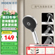 摩恩（MOEN）摩恩新款手持花灑噴頭花灑洗澡手噴三檔大出水微氣泡美膚除垢 HH3400亮面(152個(gè)出水孔)