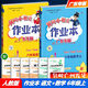 包郵2025秋季廣東專(zhuān)版黃岡小狀元作業(yè)本小學(xué)語(yǔ)文+數學(xué)6六年級上冊配人教版部編版統編版RJ版教材課本同步作業(yè)本廣東專(zhuān)用版