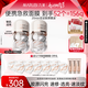 丸美（MARUBI）重組膠原蛋白涂抹式面膜霜 抗皺緊致修護舒緩補水保濕 生日禮物女 2盒裝
