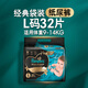 幫寶適【新生兒頂配】幫寶適黑金幫紙尿褲拉拉褲真蠶絲新二代 黑金幫紙尿褲L32片