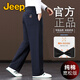 吉普（JEEP）正品高端新疆棉休閑褲春秋新款闊腿褲寬松直筒運動(dòng)褲冬季加絨褲子 深藍色 【新疆長(cháng)絨棉-純棉親膚】 XL 【建議145-160斤】