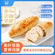 吾雙面包法式鄉(xiāng)村藜麥面包520g 4個(gè)裝 冷凍法棍烤即食輕食雜糧