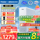 海爾（Haier）鮮活水瞬時(shí)1200G家用凈水器大通量雙出水廚下式RO反滲透母嬰直飲凈水器國(guó)家補(bǔ)貼HKC2400-R887D2U1 【升級(jí)優(yōu)選款】鮮活水