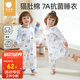 貝肽斯 兒童睡衣春秋寶寶連體衣1-3-6歲嬰兒棉質(zhì)家居服寶寶爬行哈衣 宇航員巡航(襠部扣) 90 cm 【建議身高80-90cm】