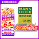 曼牌（MANNFILTER）CUK2442/CUK24071空調(diào)濾芯適用愛唯歐君威君越英朗創(chuàng)酷昂科拉