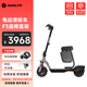 九號電動滑板車F3【重磅新品 性能強(qiáng)勁】小型男女成人可折疊9號電動車減震可爬坡長續(xù)航兩輪車 電動滑板車F3座椅套裝