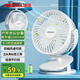 康佳（KONKA）USB小風(fēng)扇小型風(fēng)扇充蓄電小臺扇桌面電風(fēng)扇迷你辦公學(xué)生宿舍床頭車(chē)載壁掛戶(hù)外露營(yíng)臺夾扇4000mA