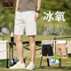 班尼路 BALENO S&K系列夏季純白休閑短褲男士薄款運(yùn)動外穿寬松直筒五分中褲子男 本白 30 【110-120斤】