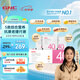 GNC健安喜 女性Vitapak每日營養(yǎng)包時(shí)光包 多種復(fù)合維生素 原裝進(jìn)口 【抗衰老 提代謝】女性40+營養(yǎng)包30袋