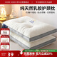 紅豆乳膠枕頭頸椎枕成人深度睡眠護頸枕芯家用按摩枕頭芯48*74cm一只