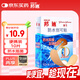 邦迪創(chuàng)口貼防水創(chuàng)可貼70mm*22mm*10片/盒防水阻菌后跟帖家庭出游常備