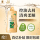 蒂花之秀 DIFASO洗發(fā)水滋養(yǎng)去屑洗發(fā)乳1kg清爽柔順控油去油去屑洗發(fā)露大瓶家庭裝