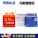 馬勒機(jī)濾機(jī)油濾芯格濾清器過(guò)濾網(wǎng)發(fā)動(dòng)機(jī)保養(yǎng)專(zhuān)用適配福特 OC555 ?？怂?05-13款 1.8L