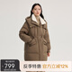 艾萊依仿羊羔毛領(lǐng)羽絨服女中長款大衣保暖外套 茶褐色 M