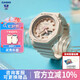 卡西歐（CASIO） 女表G-SHOCK GIRLS白晝黑色可愛(ài)學(xué)生米白色農家橡樹(shù)日韓表送女友 GMA-S2100-4A