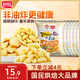 盼盼 麥香雞味塊  休閑零食禮包膨化食品童年多口味 60g*6/袋