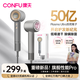 康夫（CONFU）高速電吹風(fēng)機家用大功率50億等離子速干護發(fā)除菌除螨生日禮物送女友吹風(fēng)筒F9 Pro鈦空灰