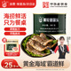北戴河（BDH）黃花魚罐頭300g戶外熟食速食即食露營健身代餐下飯菜中華老字號