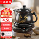 一壺百飲中藥鍋煎藥壺中藥壺養(yǎng)生壺全自動藥壺熬藥鍋藥膳煲陶瓷家用熬中藥鍋電子熬藥罐電砂鍋煎藥機煮藥壺 【全釉】人參 4.5L 壺A+黑底座A