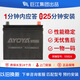 鴻雁巨江集團汽車(chē)原裝電瓶6-QW-45線(xiàn)下同款適配五菱宏光軒逸思域逍客 日產(chǎn)陽(yáng)光 驪威 軒逸 頤達