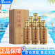 國臺醬香型白酒 53度 500mL 6瓶 國臺醬酒 新老包裝隨機發(fā) 整箱裝