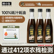 林小生100%蠔汁蠔油570g*3 生蠔現(xiàn)熬上色提鮮增香0添加防腐劑點蘸涼拌 