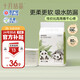 十月結(jié)晶嬰兒一次性隔尿墊80片33*45cm防水尿墊護(hù)理墊隔尿墊嬰兒 熊貓寶寶