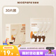 奶爸爸（Nicepapa）奶粉袋一次性奶粉儲(chǔ)存袋 奶粉分裝袋密封收納袋外出攜帶旅行裝 1盒（到手30片）
