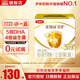 伊利金領(lǐng)冠育護(hù)【5倍DHA好腦力】幼兒奶粉3段(1-3歲) 非條裝推薦 1200g 更劃算