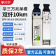 H3C千兆10g萬(wàn)兆單模雙纖光模塊  SFP-GE-LX-SM1310-D/A 10km-40km 萬(wàn)兆單模SFP-XG-LX-SM1310-D工包