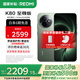 小米（MI）REDMI 紅米K80至尊版 國(guó)家補(bǔ)貼 天璣9400+ 新品5G智能旗艦手機(jī) K80 Ultra 高性能游戲電競(jìng)小米手機(jī) 云杉綠 12GB+256GB 【官方標(biāo)配】