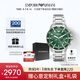 安普里奧·阿瑪尼（Emporio Armani）手表男士 綠水鬼鋼帶商務(wù)石英表七夕情人節(jié)禮物送男友AR11500