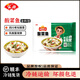 安井 凍品先生 酸菜魚 老壇酸菜麻辣魚片免漿黑魚片 巴沙魚片商用批發(fā) 酸菜魚419g*1袋【含料包】