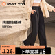 MOLY VIVI闊腿防曬褲女夏季冰絲涼感防紫外線休閑運(yùn)動(dòng)褲顯瘦小個(gè)子魔力薇薇