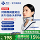 邦臣（BANGCHEN）頸托護(hù)頸椎牽引器醫(yī)用便攜式術(shù)后支撐矯正頸部脖子固定器YJN11 【升級自適應(yīng)】頸椎固定牽引器