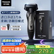 松下（Panasonic）Xtra賽博電動剃須刀往復式男士刮胡刀進口刀送男友老公生日禮物ES-ERT4
