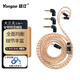揚(yáng)仕（Yongse）大三元 多功能自鎖插頭耳機(jī)升級(jí)線2.5/4.4平衡適用于 se846 森海ie80s ie40pro榭蘭圖 8股編織 MMCX系列