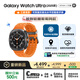 三星 Samsung【國家補貼】Watch Ultra(2025) eSIM通話智能手表/運動手表/電話手表 47mm 鈦巖灰