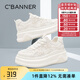 千百度 C°BANNER夏季新款透氣板鞋女厚底增高顯瘦百搭時尚休閑女鞋小白鞋女 米色 37