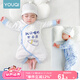 優(yōu)奇嬰兒衣服新生兒純棉連體衣春秋初生兒0-3個月寶寶內(nèi)衣剛出生睡衣 【四季款】小奶瓶+卡通藍(lán) 52cm