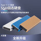 小米手機電腦通用16TB SSD移動(dòng)固態(tài)硬盤(pán)20T硬盤(pán)8TB高速讀寫(xiě) 銀色USB3.0 8TB(高速款)