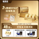 安系列慕斯全價(jià)美毛養(yǎng)護(hù)三文魚配方魚油勺混裝買三盒贈(zèng)一盒