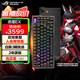 ROG夜魔Extreme 無線三模游戲鍵盤 75配列 熱插拔客制化 可調(diào)Gasket結(jié)構(gòu) 全彩OLED 8K回報率機械鍵盤 雪武白軸【拆封后不支持七天無理由退貨】