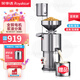 榮事達(dá)（Royalstar）商用磨漿機(jī)大容量豆?jié){機(jī)多功能渣漿分離磨豆花磨米漿現(xiàn)磨免過濾可做豆腐腦機(jī)全自動打漿 每小時80斤濕豆【自動加水】