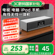 山水N10高音質(zhì)無(wú)線藍(lán)牙音箱低音炮家用hifi桌面迷你小音響插卡音箱電腦大功率桌面音響功放一體機(jī) 白色