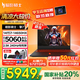 宏碁（acer）宏基【2025新品】暗影騎士擎7【國家補貼20%】16英寸高性能電競游戲本大學生學習設(shè)計筆記本電腦 14代i7-14650HX RTX5060顯卡 16G內(nèi)存 1T高速固態(tài)硬盤 2.5