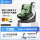 虎貝爾（HBR）E360pro兒童安全座椅汽車嬰兒0-12歲寶寶i-Size認(rèn)證 棋盤格綠