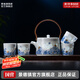 景德鎮(zhèn)官方陶瓷茶具整套高溫白瓷提梁壺青花玲瓏茶杯套裝高檔七夕節(jié)禮物 花漫提梁壺茶具