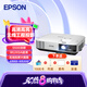 愛普生（EPSON）CB-2265U 高亮工程投影機(jī) 辦公教育手勢(shì)演示投影儀（超高清  無(wú)線）【標(biāo)配+吊架+幕布+安裝】