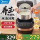 美的低糖電飯煲米湯分離瀝米飯電飯鍋3-4-5-6-8個(gè)人 多功能柴火飯煮飯鍋微壓 百孔瀝糖降38%還原糖 4L